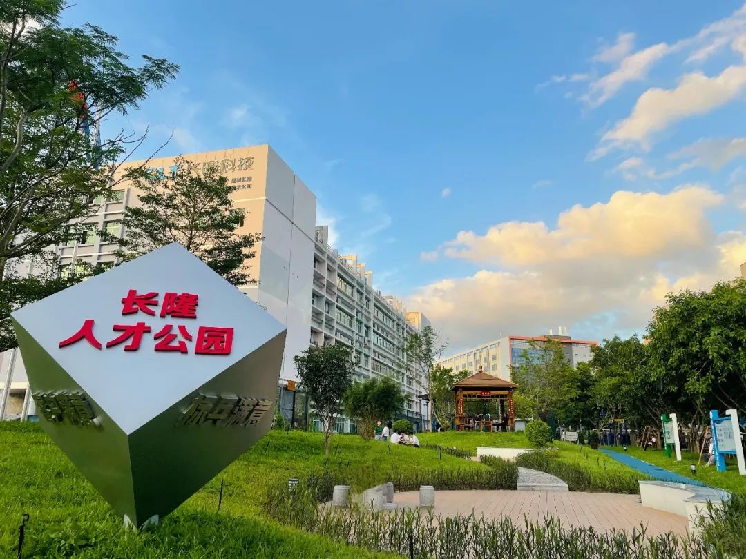 長(zhǎng)隆科技